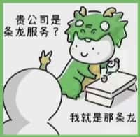 拉萨市得宝烟酒回收店